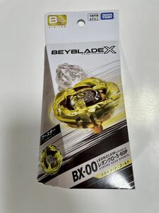 ベイブレードX BX-00「レオンクロー50-6P」メタルコートゴールド【ベイコード未使用】新品未開封品