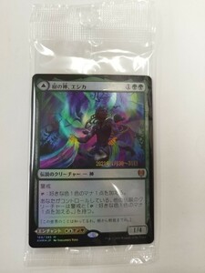 MTG　樹の神、エシカ / 虹色の橋　Foil　プレリプロモ