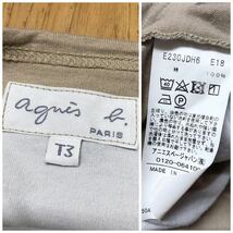 agnes b.＊アニエスベー レディースT3 長袖Tシャツ カットソー ロンT トップス ボーダー柄 ベージュ系 カジュアル 古着_画像8