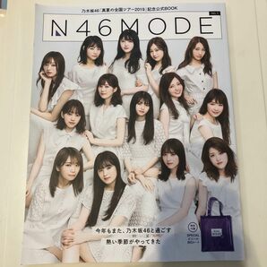 N46MODE VOL.1