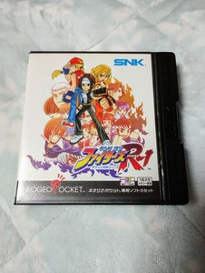 ＮＧＰ　キングオブファイターズ　Ｒー１　美品