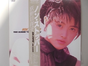 萩野目洋子　ノン・ストッパー　レコード　中古品