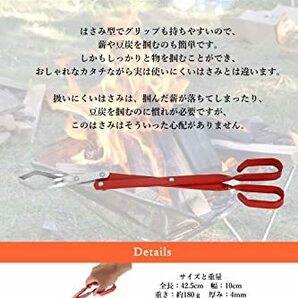 [HATSURA] 薪バサミ 薪ばさみ 火バサミ 火ばさみ 炭バサミ 炭ばさみ 炭トング 軽量 キャンプ BBQツールの画像7