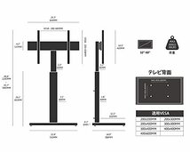 FITUEYES テレビスタンド 32～60インチ対応 壁寄せテレビスタンド 高さ調節可能 ラック回転可能 白 F02A1461A_画像5