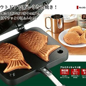 キャプテンスタッグ バーベキュー BBQ用 たい焼き器 キャスト アルミUG-3008の画像4