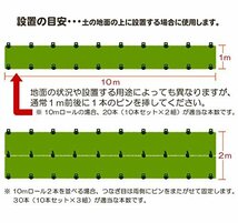 Uピン杭 黒丸付 防草シート 固定用 人工芝 おさえピン (20x3x20 50本セット)_画像8