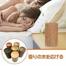 Coollooda アロマディッシュ 天然木 6個セット アロマディフューザー アロマウッド 安眠 瞑想 ポータブル ア_画像2