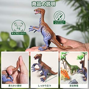 恐竜 おもちゃ フィギュア 恐竜 玩具 ティラノサウルス トリケラトプス マップ 日本語説明書 収納ボックス付き 子供の画像3
