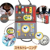 ビジーボード モンテッソーリ?おもちゃ 赤ちゃん 知育玩具 感覚おもちゃ 幼児教具知育 アクティビティボード 運動技能_画像3