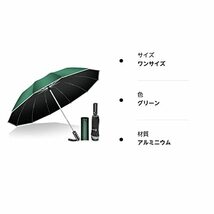 Ｎａｄａｓ 折りたたみ傘 【最新・超大12本骨・逆折り式】 折り畳み傘 メンズ 大きい おりたたみ傘 ワンタッチ 自動開_画像2