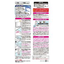 レック(LEC) バルサン ふとん圧縮袋 ファスナー式 LL ダブルサイズ布団用 2枚入 (ダニよけ 防虫 Wパワー) 135×100cm_画像8