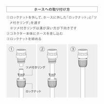 タカギ(takagi) 散水ノズル タフギアフックノズル 普通ホース フック付き 頑丈 QG557_画像8