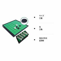 ぶつかってもズレない！ マグネット リバーシ 定番テーブルゲーム コンパクト収納_画像2