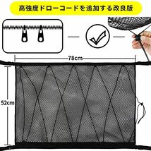 YORKNEIC 車用天井収納ネット ラゲッジネット ジムニーJB64 ジムニー JB23 スペーシア タント デイズ ハスラー マーチ フィッ_画像3