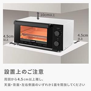 COMFEE' オーブントースター 4枚焼き トースト 12L 広い庫内 タイマー設定 無段階 温度調節 1200W 上下 4本ヒーター トレーの画像9