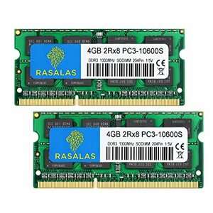 8GB DDR3 1333MHz PC3-10600S 4GB×2枚ノートPC用 メモリ SO-DIMM Memory