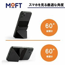 MOFT X 【新型 ミニマム版】 iPhone14 iPhone13 スマホスタンド iPhone ケース カバー スタンド iPhoneSE_画像3