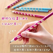 STABILO スタビロ かきかた学習鉛筆 イージーグラフ スターターセット 2B 4色各1本 右手用 三角 持ち方 矯正 名前入り 子供 幼児_画像3