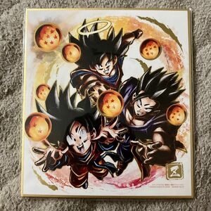 美品 ドラゴンボール 色紙ART 孫悟空 孫悟飯 孫悟天 色紙アート