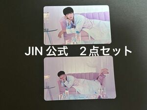  BTS ジン　JIN トレカ　フォトカード　公式　２枚