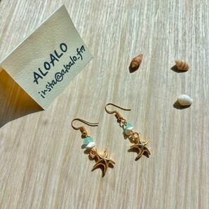 ハワイアンアクセサリー　ハワイアンピアス　海ピアス　天然石　ヒトデ　海アクセサリー　ハワイアンジュエリー