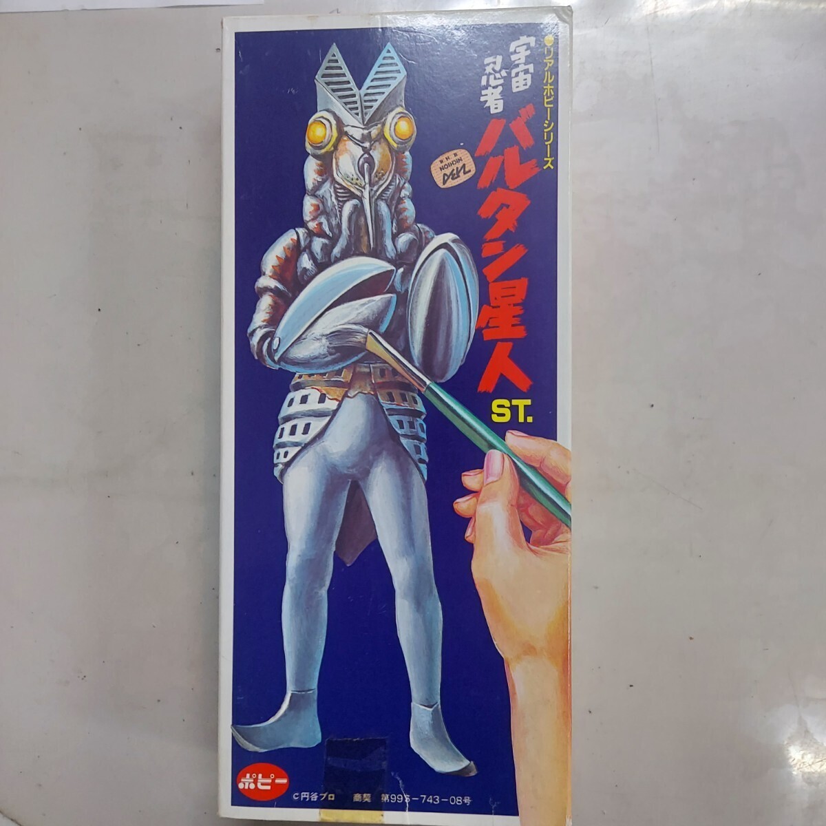 Yahoo!オークション -バルタン星人(怪獣、宇宙人)の落札相場 Yahoo!オークション -バルタン星人(怪獣、宇宙人)の落札相場