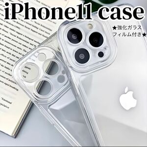 iPhone 11ケース シンプル クリア 透明 強化ガラスフィルム付き TPU スマホケース iPhoneケース ソフト