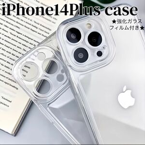 iPhone14plus ケース シンプル クリア 透明 強化ガラスフィルム TPU スマホケース iPhoneケース 