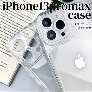 iPhone13pro maxケース シンプル クリア 透明 強化ガラスフィルム TPU スマホケース iPhoneケース 