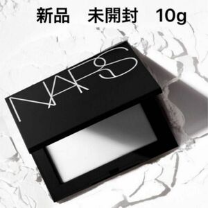 《即発送》 NARS ライトリフレクティングセッティングパウダー　プレスト N リフ粉