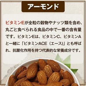 小分け3種 ミックスナッツ 1.05kg (35gx30袋) 産地直輸入 さらに小分け 箱入り 無塩 無添加 植物油不使用 (アーモンド等級：US Extra No.1の画像3