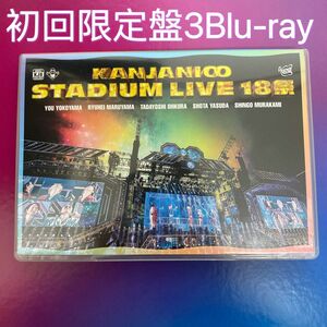 関ジャニ∞ KANJANI∞ STADIUM LIVE 18祭