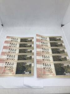 【E/C2104】東京都 練馬区内 共通商品券 500円 10枚 5000円分 金券 商品券