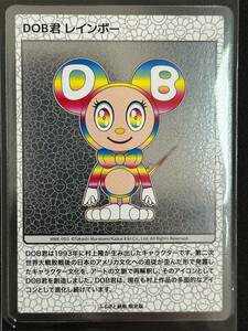 村上隆　もののけ京都　DOB君　レインボー　COLLECTIBLE TRADING CARD　ムラカミフラワーズ（CA1-009)