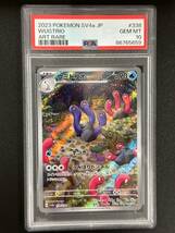 PSA 10　ウミトリオ　AR　ポケモンカード　（CE1-021)_画像1