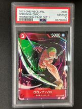 PSA 10　ロロノア・ゾロ　ST01-013　SR　ワンピースカード（CG1-009)_画像1