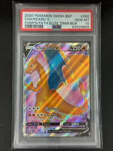 PSA 10　CharizardV　英語　ポケモンカード　（CAD1-052)