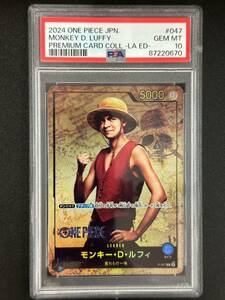 PSA 10　モンキー・D・ルフィ　P-047　P　ワンピースカード（CAE1-003)