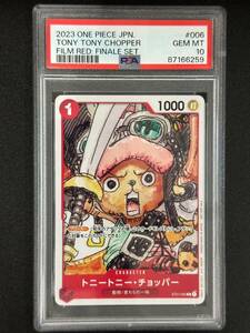 PSA 10　トニートニー・チョッパー　ST01-006　C　ワンピースカード（CAE1-006)