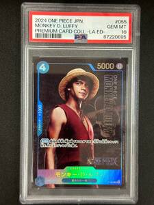 PSA 10　モンキー・D・ルフィ　P-055　P　ワンピースカード（CAE1-008)