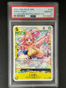 PSA 10　しらほし　OP03-116　UC　ワンピースカード（CAH1-003)