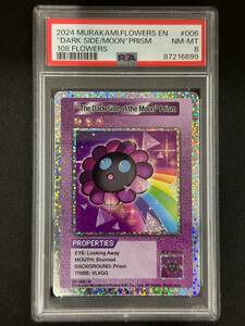 PSA 8　&#34;The Dark Side of the Moon&#34; Prism　R　108Flowers　村上隆　トレーディングカード　英語版（CBA2-027)