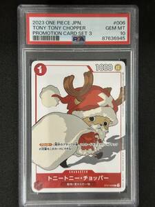 PSA 10　トニートニー・チョッパー　ST01-006　C　ワンピースカード（CBB1-028)