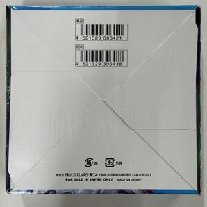 未開封品 白銀のランス ソード＆シールド拡張パック BOX ポケモンカードゲーム（CBF1-013-2）の画像2