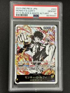 PSA 10　モンキー・D・ルフィ　ST13-003　L　ワンピースカード（CBF1-042)