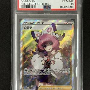 PSA 10 クララ SR ポケモンカード （CBH1-014)の画像1