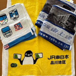 【値下げ】非売品懐かしの鉄道タオル3種4枚まとめて【新品未使用】タオルハンカチ タオル