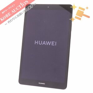 ■ HUAWEI タブレット JDN2-W09 MediaPad M5 Lite 32GB 8インチ スペースグレー 付属品付き 初期化済みの画像1