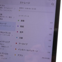 ■ HUAWEI タブレット JDN2-W09 MediaPad M5 Lite 32GB 8インチ スペースグレー 付属品付き 初期化済み_画像6