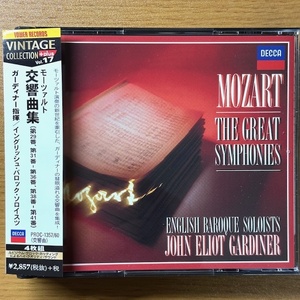 23124　モーツァルト交響曲集　No.29-41番　ガーディナー　4CD